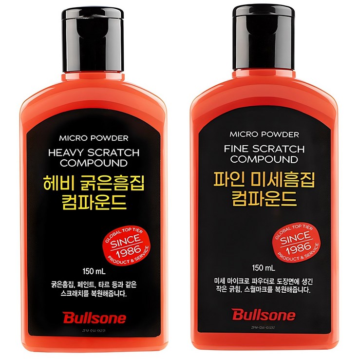 불스원 컴파운드 마스터 2종 세트 불스원 컴파운드 마스터 2종 세트