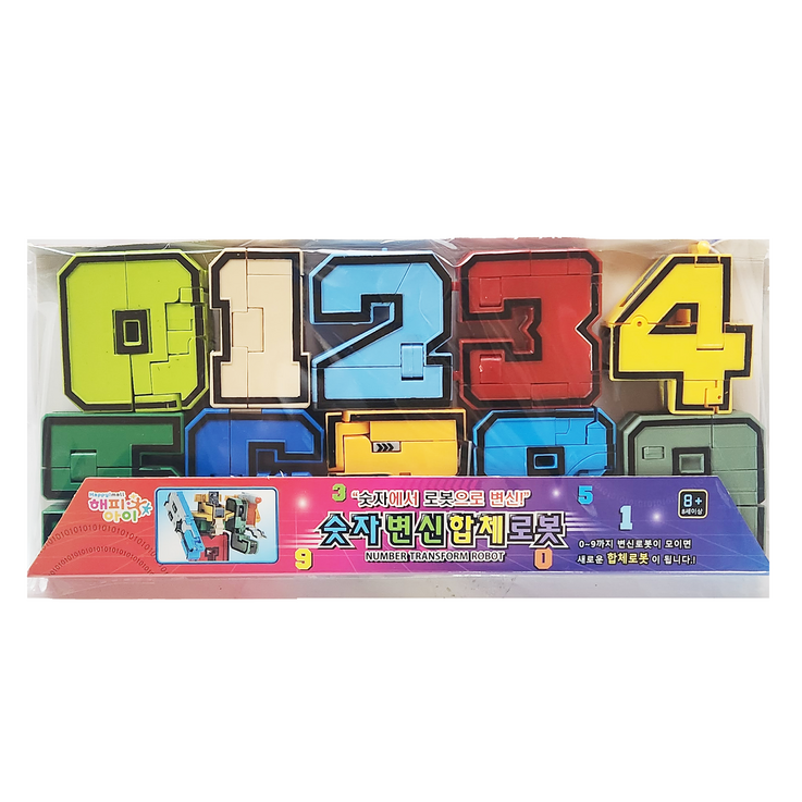 해피아이 숫자 변신 합체로봇 09까지 10종 세트, 혼합색상, 1개