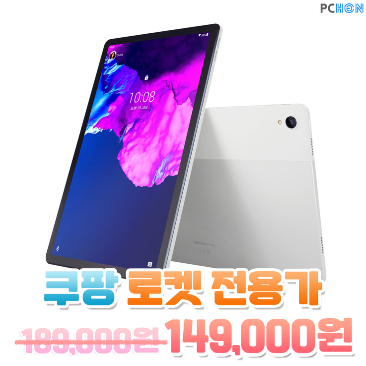 레노버 태블릿 P11 6GB 128G 2K고화질 안드로이드11 레노버 태블릿 P11 6GB 128G 2K고화질 안드로이드11