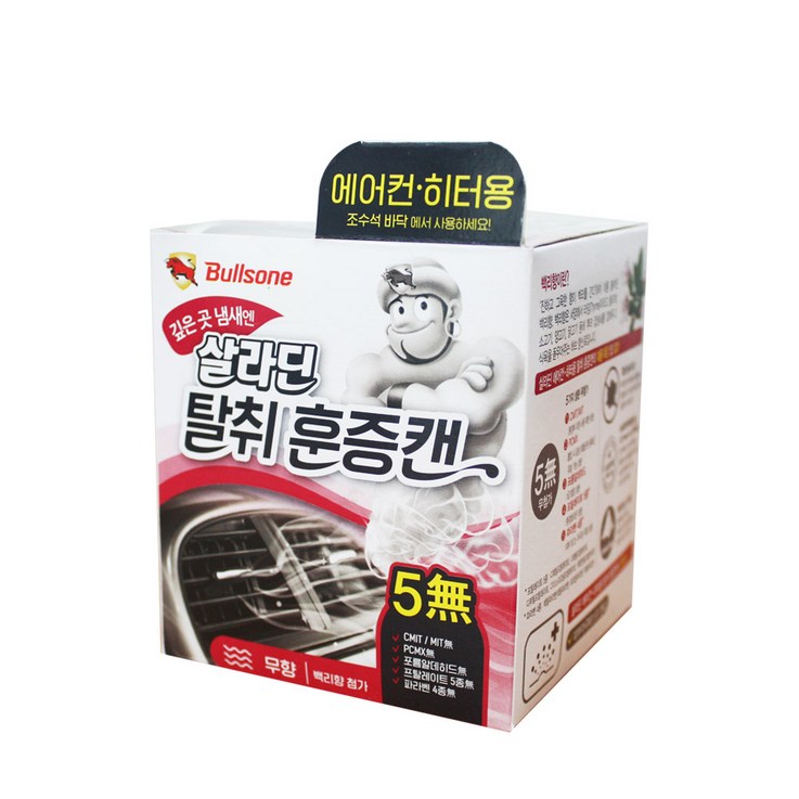 불스원 폴라패밀리 살라딘 에어컨 히터 훈증타입 차량탈취제 무향 본품
