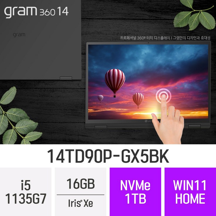 LG 그램360 14TD90PGX5BK 2022 그램360 WIN11 탑재 모델로 출고됩니다, 1TB, 16GB, WIN11HOME