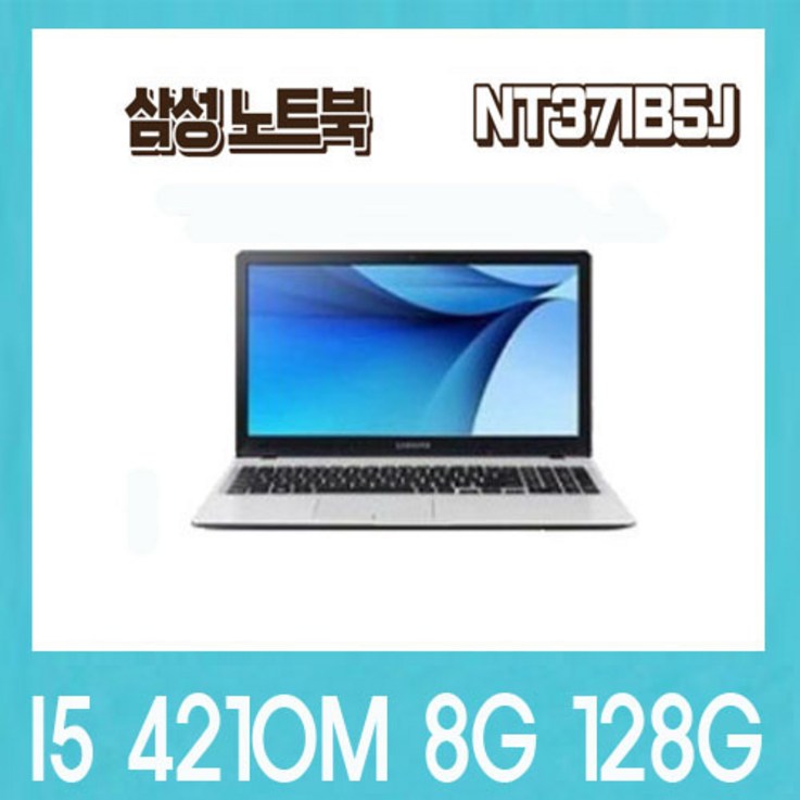 삼성 노트북NT200B5CNT371B5J I5 3320M 4G SSD128G15.6인치 WIN10 Pro