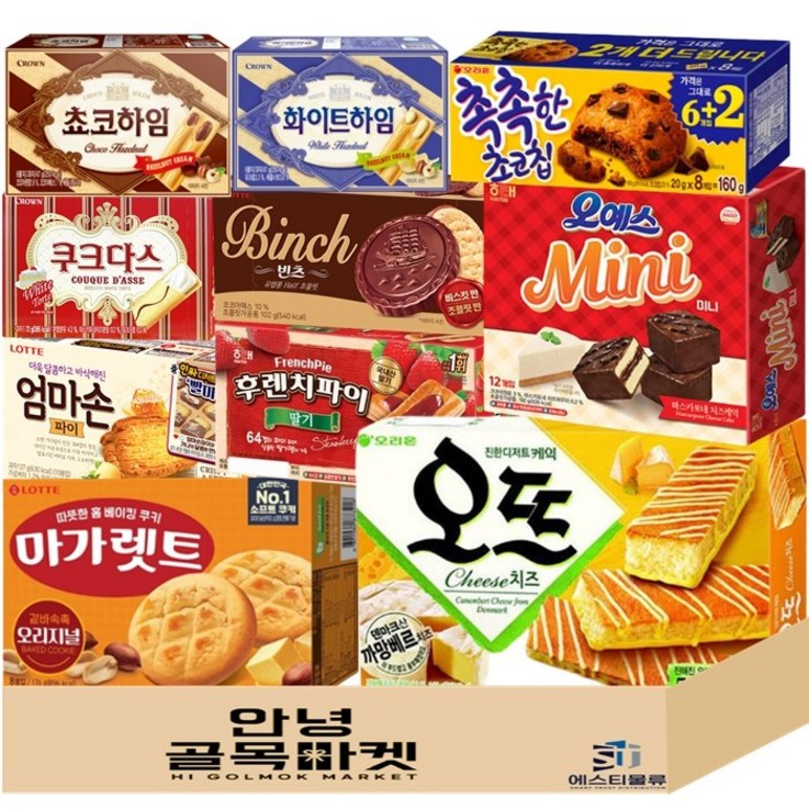 안녕골목마켓사무실 인기 과자 세트 10종 탕비실 간식 오예스미니초코하임화이트하임쿠크다스촉촉한초코칩빈츠엄마손파이마가렛트오뜨치즈후렌치파이, 1개, 192g