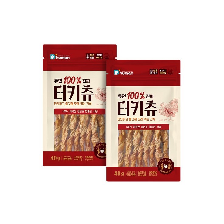 듀먼 100 진짜 터키츄, 2팩, 40g, 터키츄