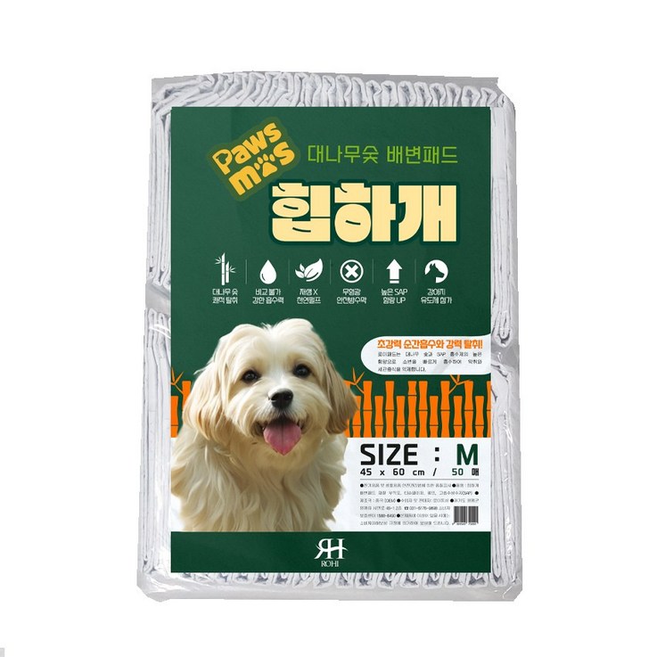 대나무숯 천연 건강 배변패드 힙하개 M중형사이즈 50매, 3개 대나무숯 천연 건강 배변패드 힙하개 M중형사이즈 50매, 3개