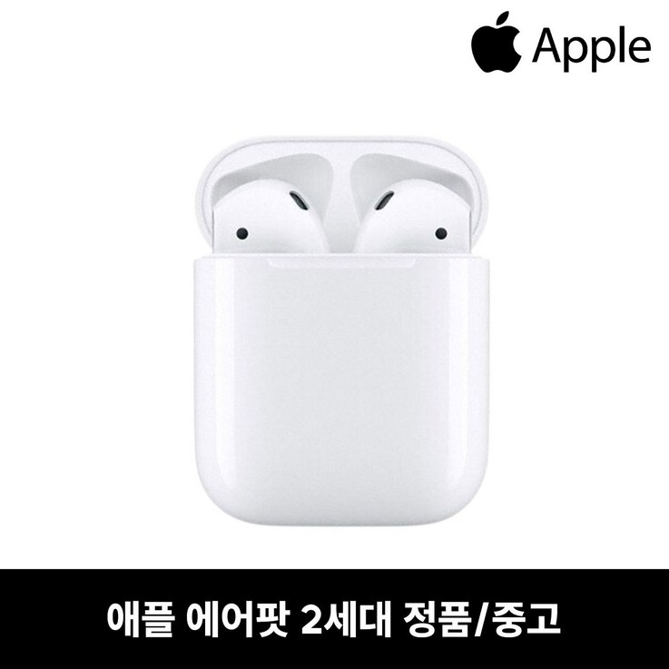사본  애플 에어팟 2세대 블루투스 이어폰 정품 중고 리퍼