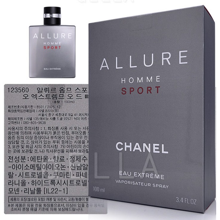 샤넬 알뤼르 옴므 스포츠 오 엑스트렘므 드 빠르펭 퍼퓸 100ml