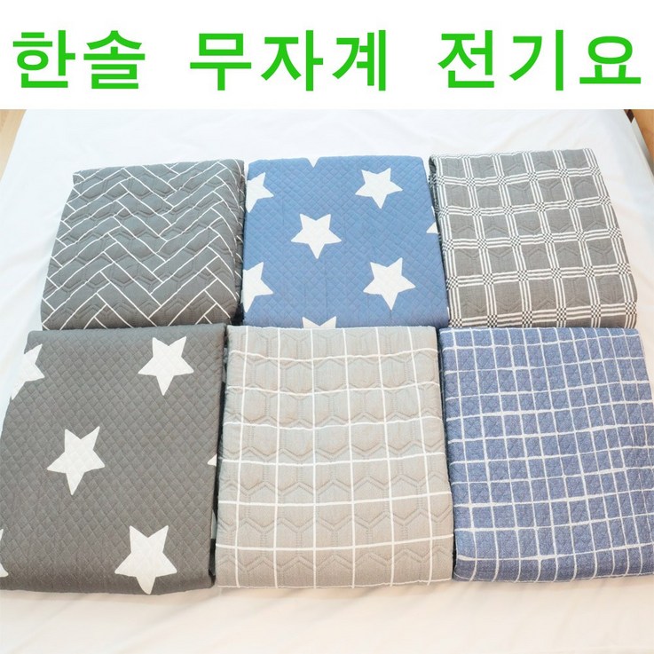 한솔 무자계열선 전기요 색상랜덤발송 한솔 무자계열선 전기요 색상랜덤발송