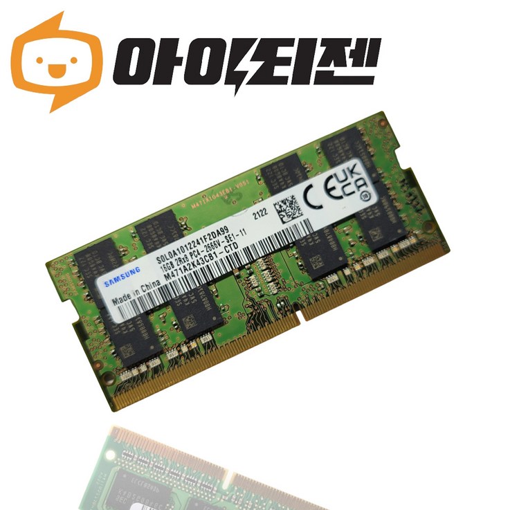 삼성전자 노트북용 DDR4 16GB PC421300