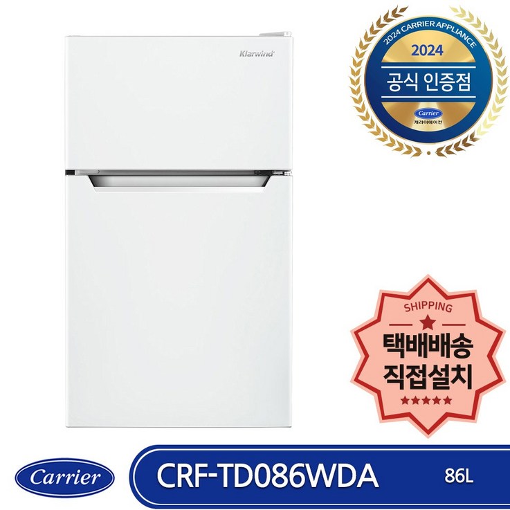 캐리어 CRF-TD086WDA 미니(소형) 일반냉장고 저소음 2도어 제품보유 당일발송 자가설치, CRF-TD086WDA, 화이트
