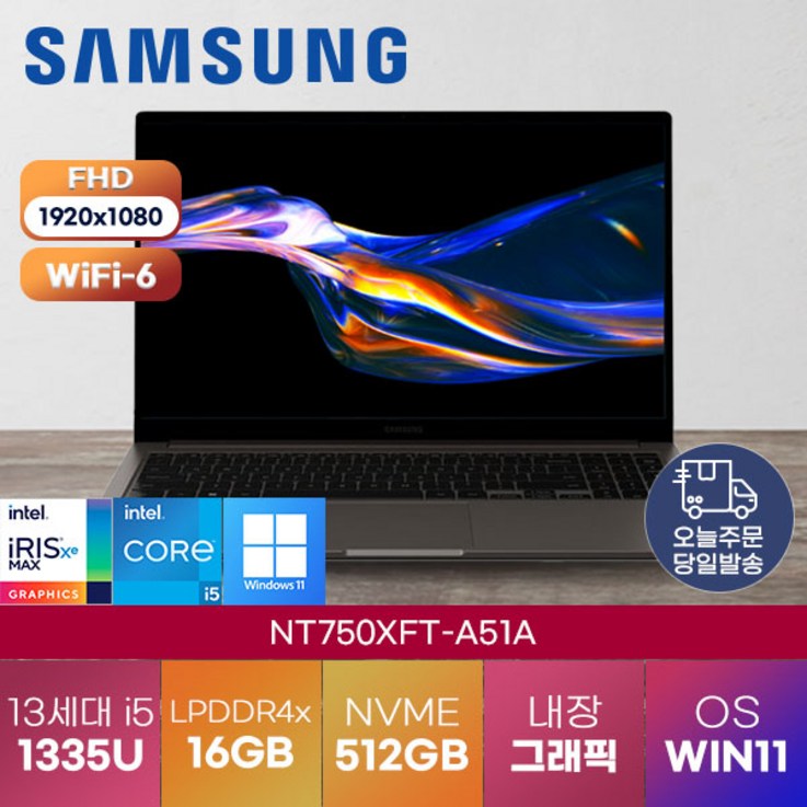[삼성전자]  삼성 갤럭시북3 NT750XFT-A51AN -a  정품 윈도우 설치 게이밍 , 업무용  가성비 고성능 노트북 samsung 가벼운 노트북