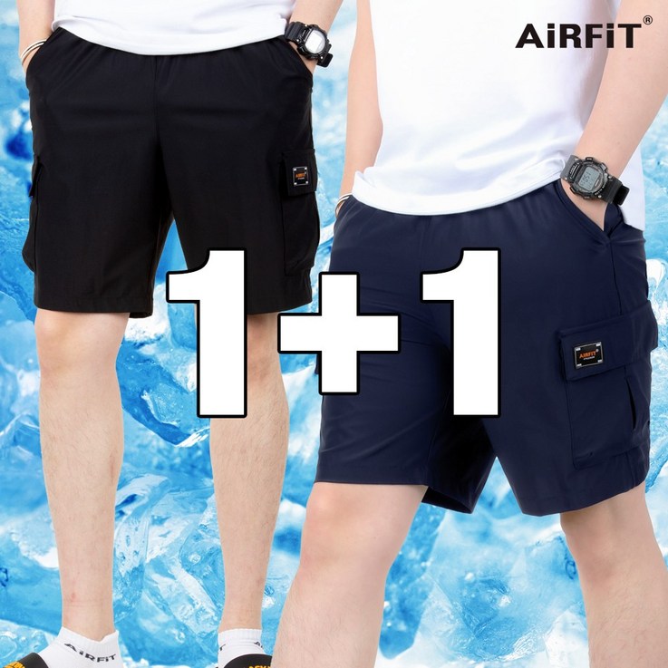 2개 에어핏 남자 냉감 카고 반바지 쿨 스포츠 팬츠 AIF1005 2개 에어핏 남자 냉감 카고 반바지 쿨 스포츠 팬츠 AIF1005