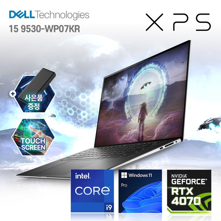 델노트북 DELL XPS 9530 인텔 13세대 지포스 RTX 40 터치 OLED 3.5K, DX9530WP07KR, WIN11 Pro, 64GB, 2TB, 실버