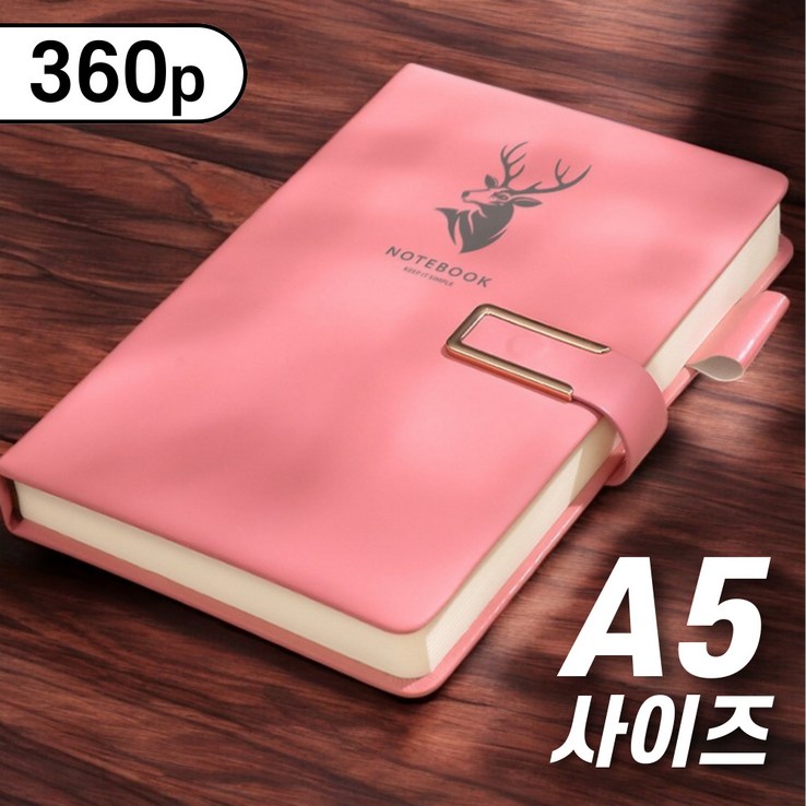 홈벨로 가죽 만년 다이어리 노트 A5, 핑크 홈벨로 가죽 만년 다이어리 노트 A5, 핑크