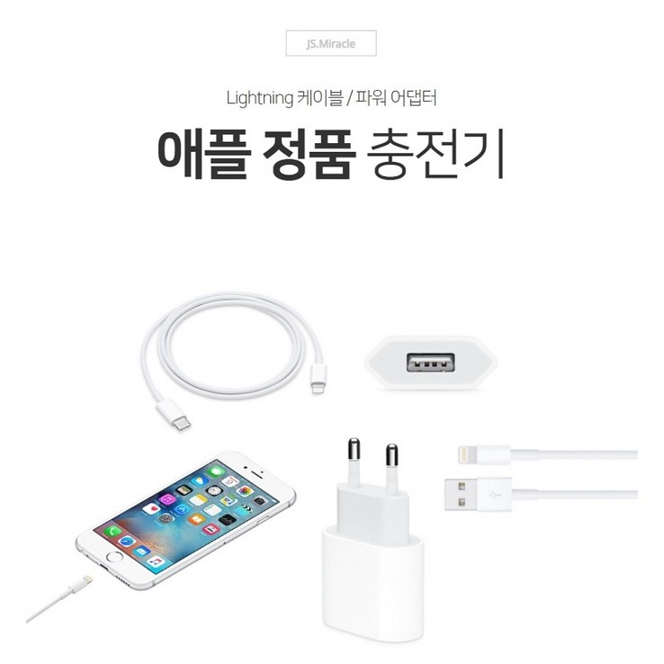 애플 20W 파워 급속 어댑터 USBC타입 아이폰,에어팟 호환