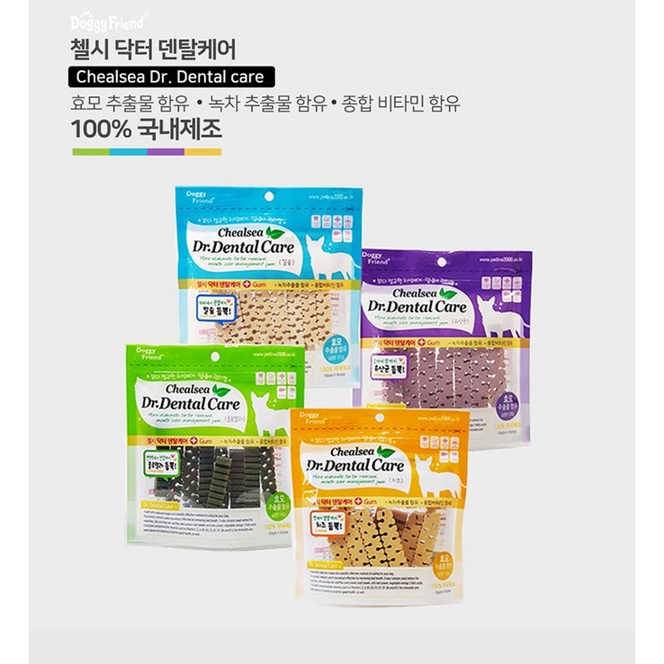 뉴핫 덴탈껌 닥터 덴탈케어 4가지맛468포or반반세트강아지껌강아지간식, 8세트, 100g, 칼슘치즈반반