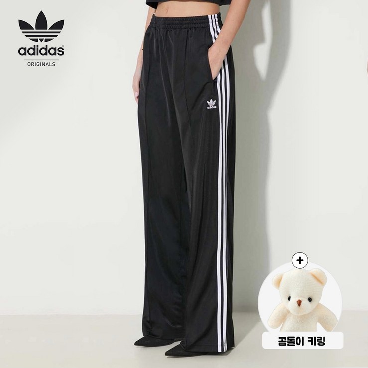 아디다스 파이어버드 트랙팬츠 루즈핏 블랙 키링증정 아디다스 파이어버드 트랙팬츠 루즈핏 블랙 키링증정