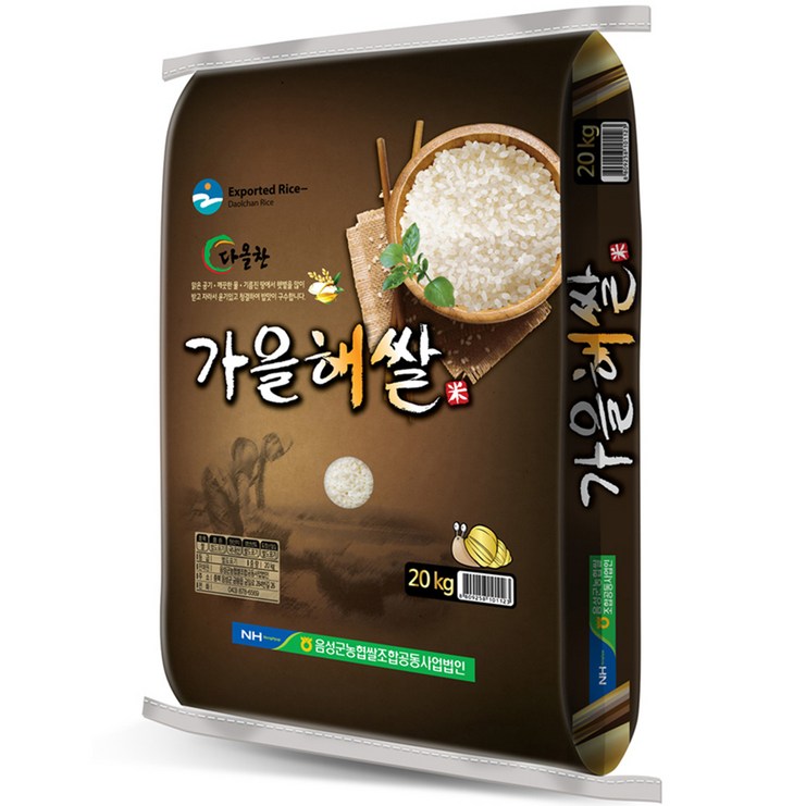 음성군농협 가을해쌀 백미, 1개, 20kg(상등급)