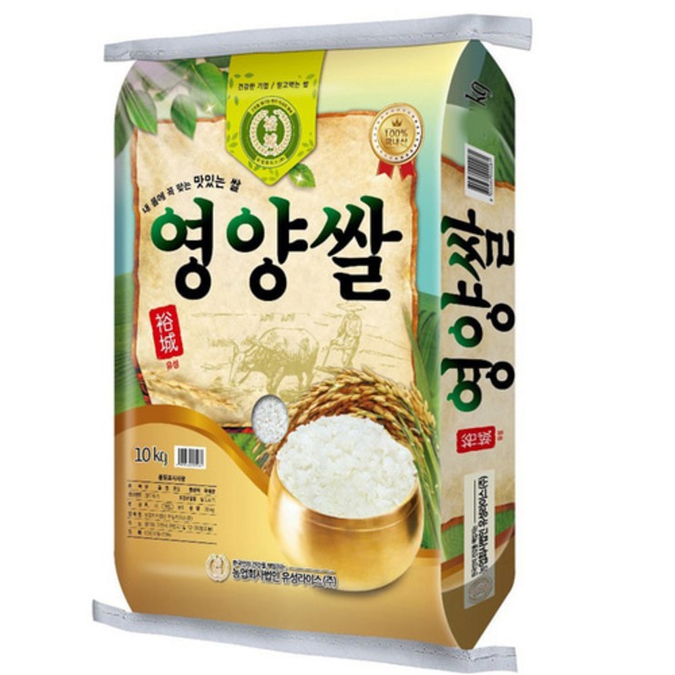 22년햅쌀 영양쌀10kg 혼합 최근도정 당일발송, 1개