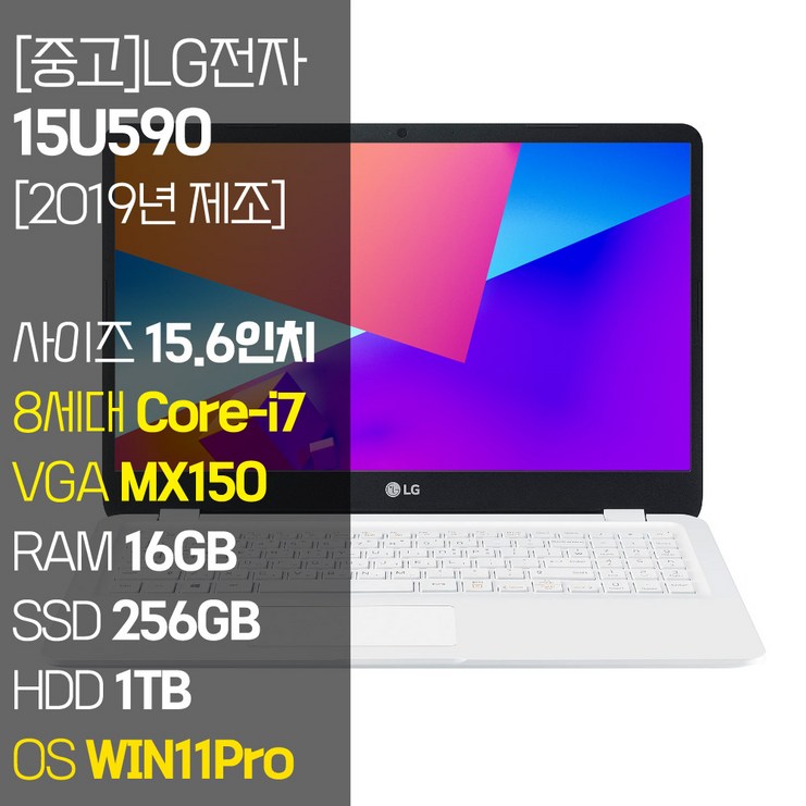 LG전자 울트라PC 15U590 2019년 제조 중고 노트북 인텔 8세대 Corei7 RAM 16GB SSD 탑재 윈도우11설치 노트북 가방 증정, 15U590, WIN11 Pro, 16GB, 1256GB, 코어i7, 화이트