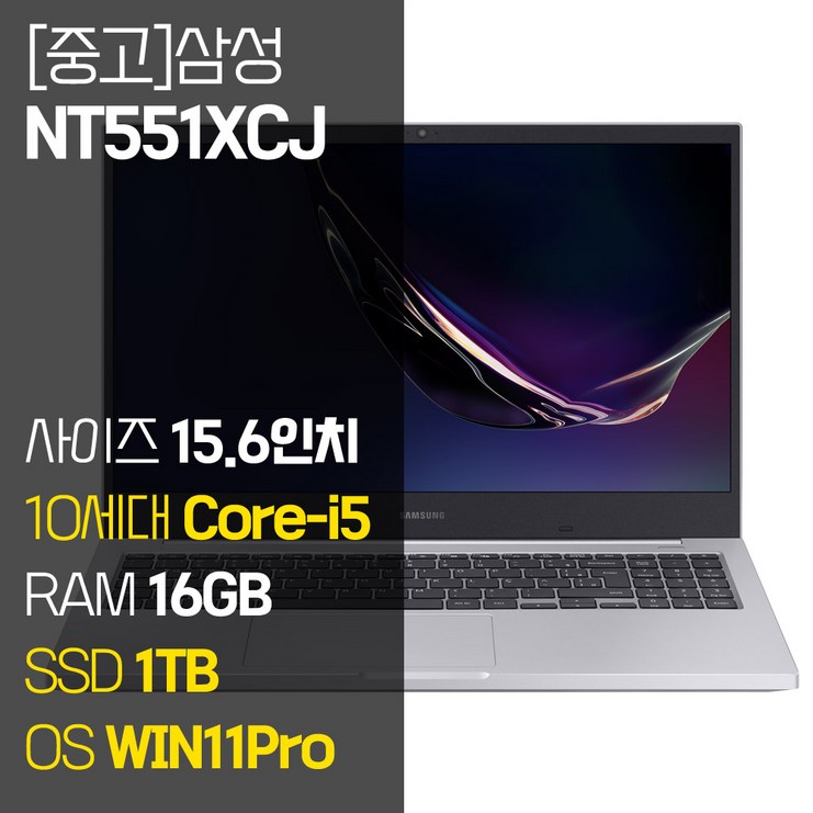 삼성 노트북플러스 NT551XCJ 인텔 10세대 Core-i5 RAM 16GB NVMe SSD 탑재 윈도우11설치 노트북 가방 증정 중고노트북, NT551XCJ, WIN11 Pro, 16GB, 1TB, 코어i5, 플래티넘 티탄 6