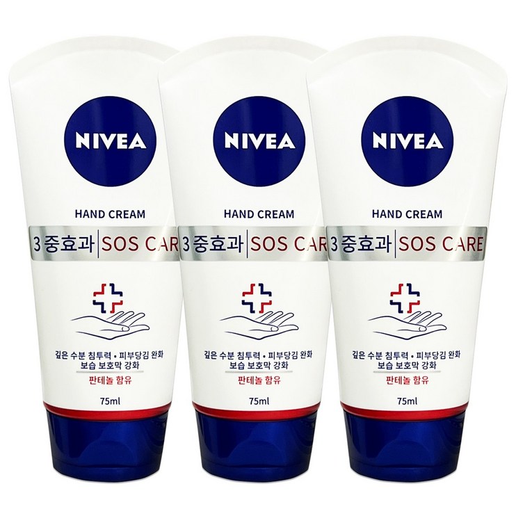 니베아 SOS 케어 핸드크림 75ml