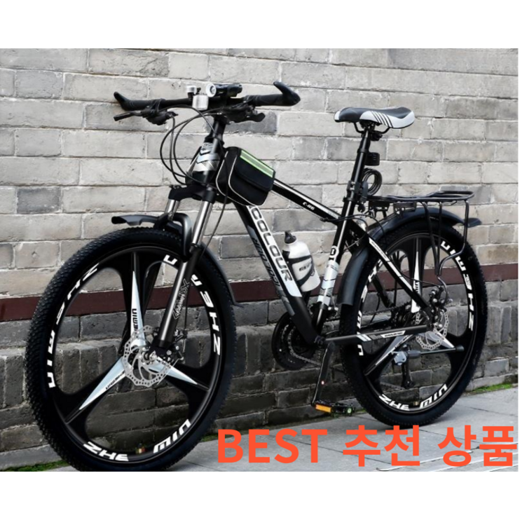 IMY MTB 산악 자전거 성인 학생 입문용 출퇴근용 통학용 30단 로드 자전거 24인치 26인치, 글로리 스틸 프레임 3칼휠 흑백