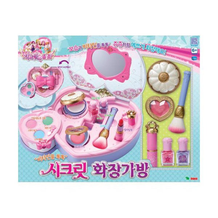 시크릿 화장가방 인기 완구