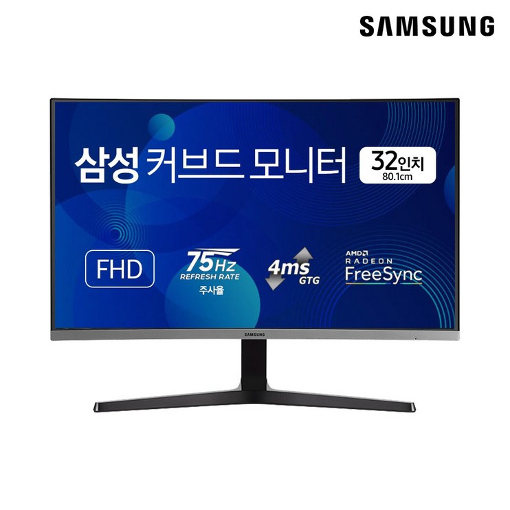삼성전자 32인치 FHD 75Hz 커브드 모니터 삼성전자 32인치 FHD 75Hz 커브드 모니터