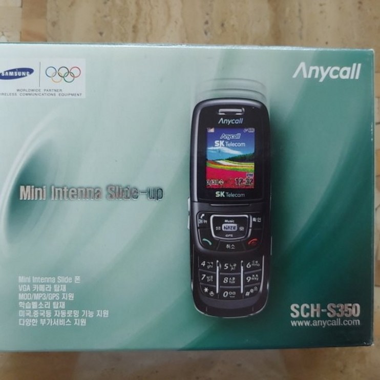 올드폰 삼성 sch-s350 미사용 새제품  기네스 초~ 미니폰