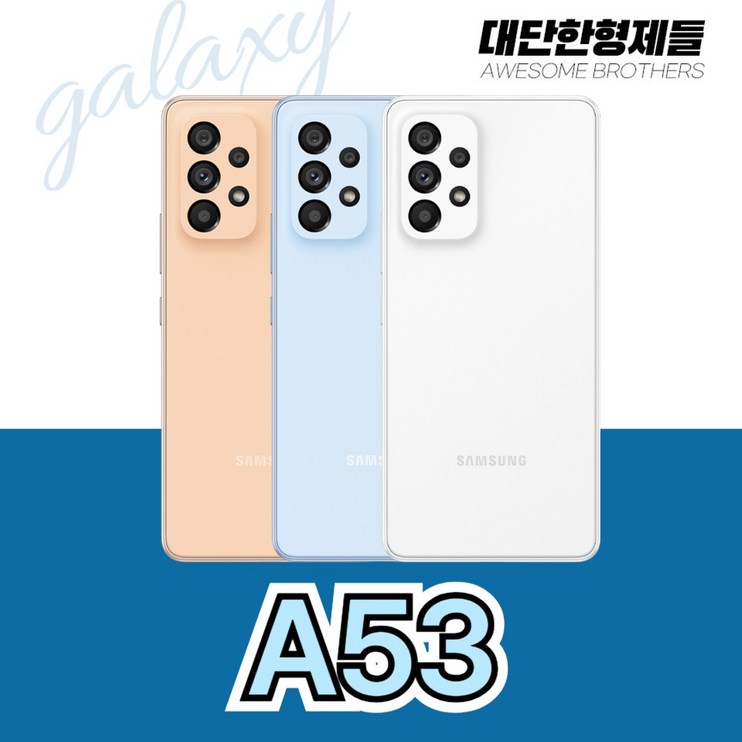갤럭시A53 128GB SMA536 새제품 공기계 무약정