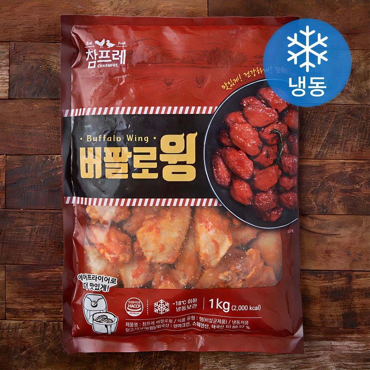 참프레 버팔로윙 냉동, 1kg, 1개 참프레 버팔로윙 냉동, 1kg, 1개