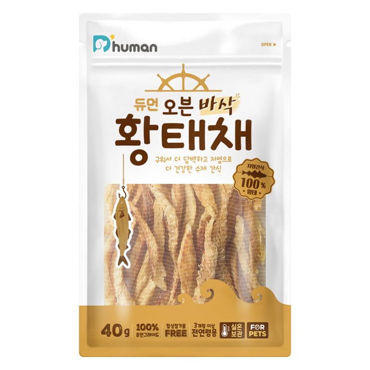 듀먼 강아지 오븐 바삭 저염 수제간식