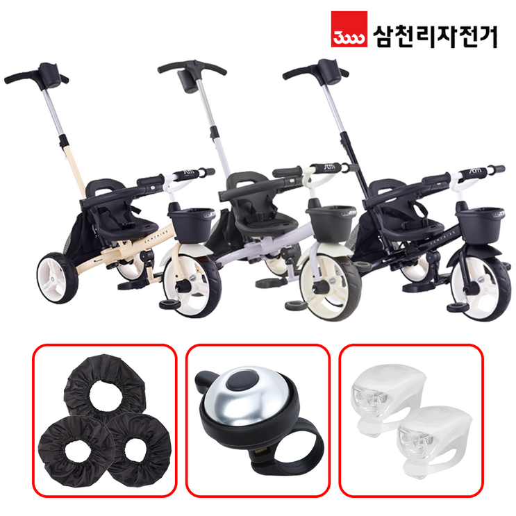 세발 샘트라이크 100 유아 자전거 삼천리 2022 3종사은품