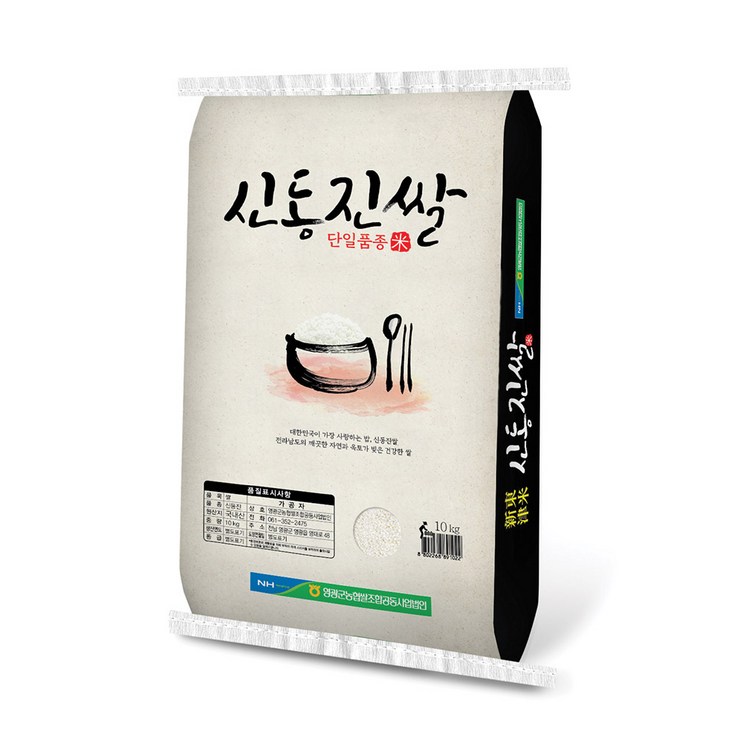 [롯데상사]영광군 신동진쌀10kg