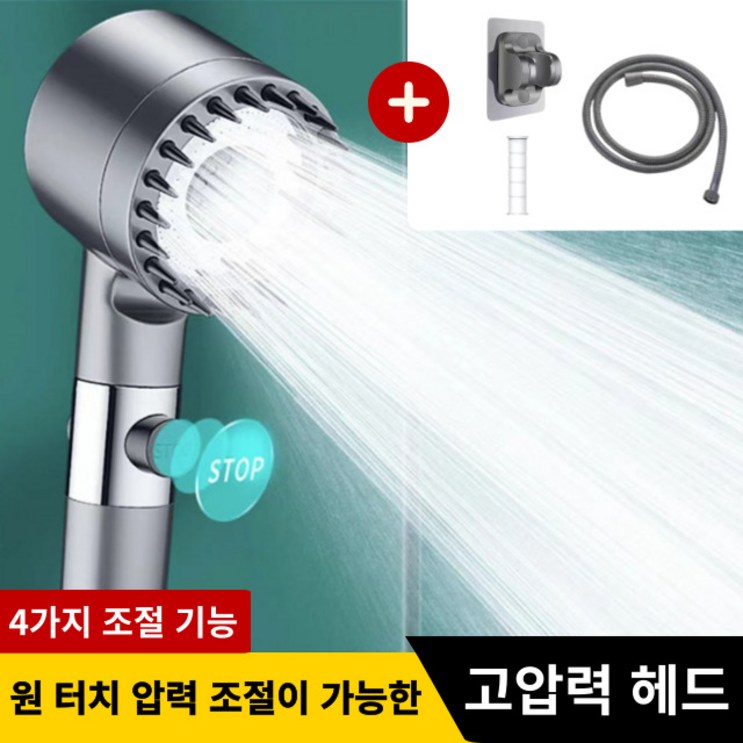 비타크린 초강력 필터 샤워기 헤드 폭풍수압보장 비타크린 초강력 필터 샤워기 헤드 폭풍수압보장