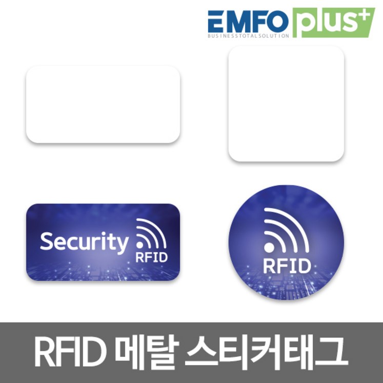 엠포플러스주 RFID 태그 RF 메탈 MF 13.56Mhz 14443A 라벨 스티커