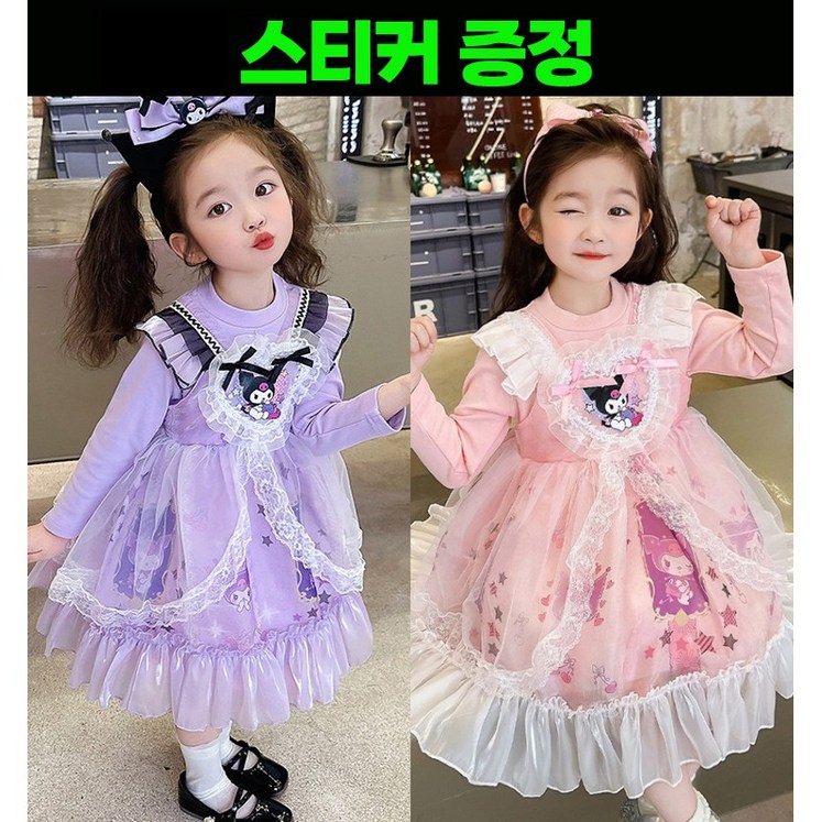당일발송산리오 캐릭터 긴팔드레스 쿠로미 공주드레스 크리스마스 파티 원피스 기념일드레스 데일리원피스