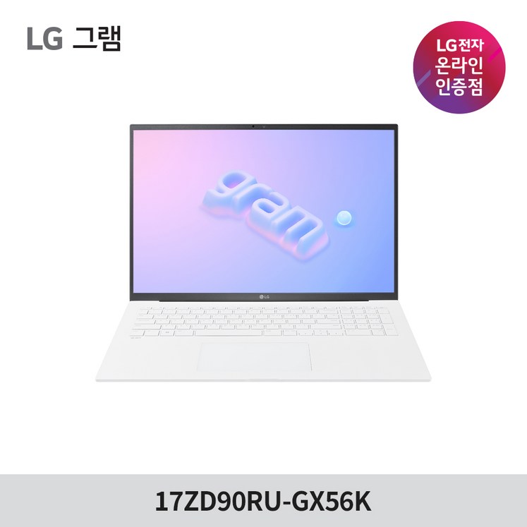 2023 LG전자 그램 대학생 사무용 노트북 17ZD90RUGX56K, 17ZD90RUGX56K, WIN11 Home, 16GB, 256GB, 코어i5, 스노우화이트