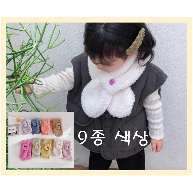 조이윌 따스한 양털 감촉 어린이 목도리