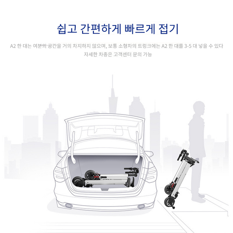전기킥보드 전동 접이식 성인 휴대용 폴딩 간편 스쿠터 미니 소형 앉아서타는 출퇴근, 그레이