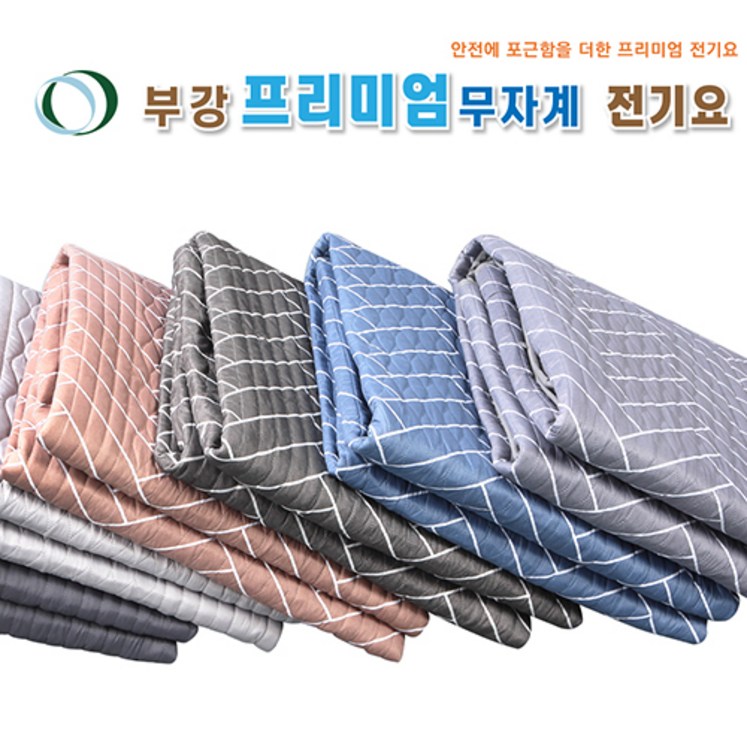 부강 무자계열선전기요 프리미엄전기요