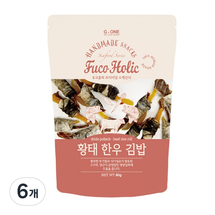 후코홀릭 강아지 해산물 간식, 황태 한우 김밥, 6개