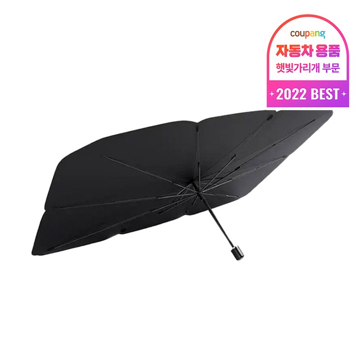 아이엠듀 썬브렐라 차량용 햇빛가리개 우산형 대형, 블랙, 1개 - 쇼핑앤샵
