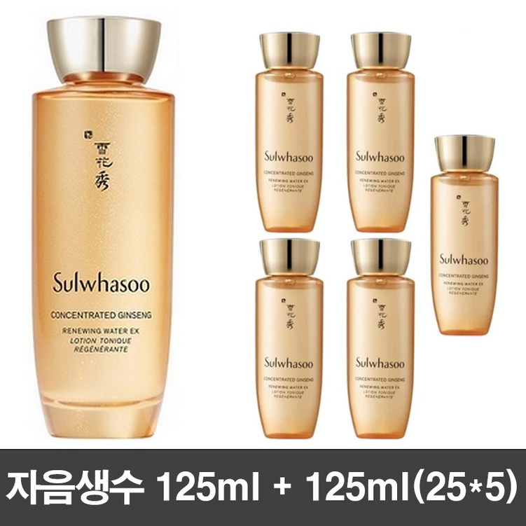 설화수 자음생수 125ml125ml어메이징팩, 125ml