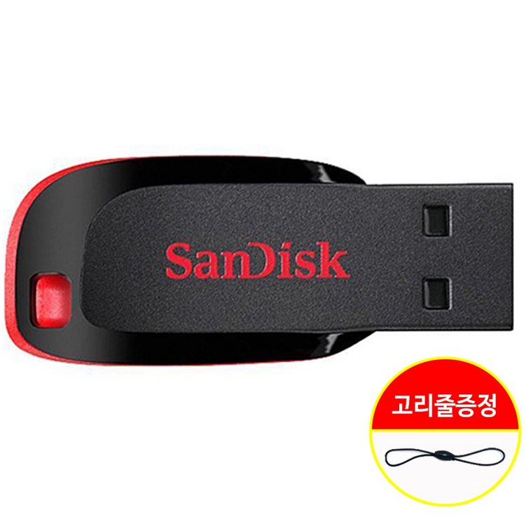 샌디스크 USB 8GB 메모리 CZ50 2.0 유에스비 8기가 고리줄 CS 샌디스크 USB 8GB 메모리 CZ50 2.0 유에스비 8기가 고리줄 CS