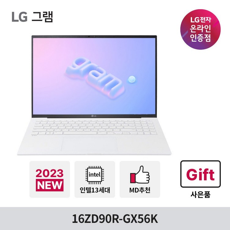 LG전자 2023신모델 16그램 16ZD90RGX56K 13세대 i5 초고해상도 사무용 노트북, 16ZD90RGX56K, WIN11 Home FPP, 16GB, 1280GB, 코어i5, 화이트