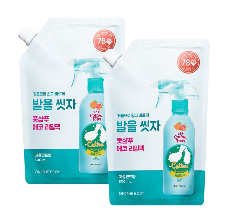 온더바디 코튼풋 발을 씻자 풋샴푸 리필팩 자몽민트향, 1개입, 2개, 500ml