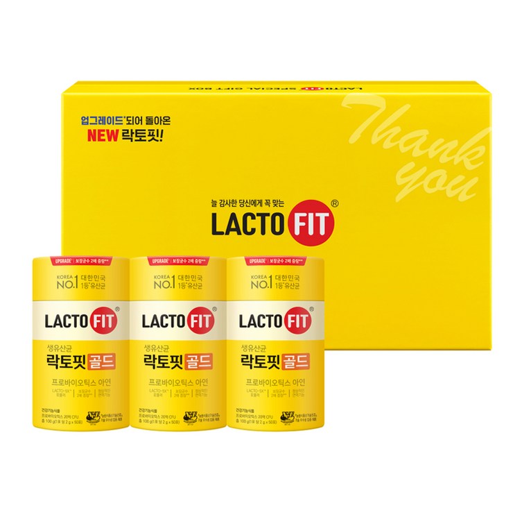 락토핏 골드 유산균 선물세트