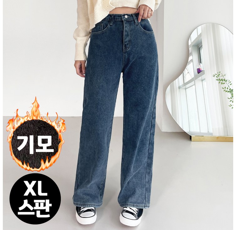 잘빠진 여성용 융털 기모 뒷밴딩 일자 데님 팬츠